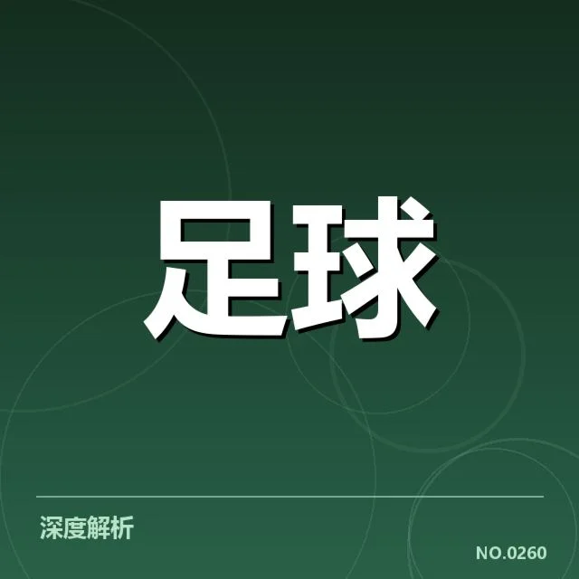 已确认的赛事与主要参与国家名单